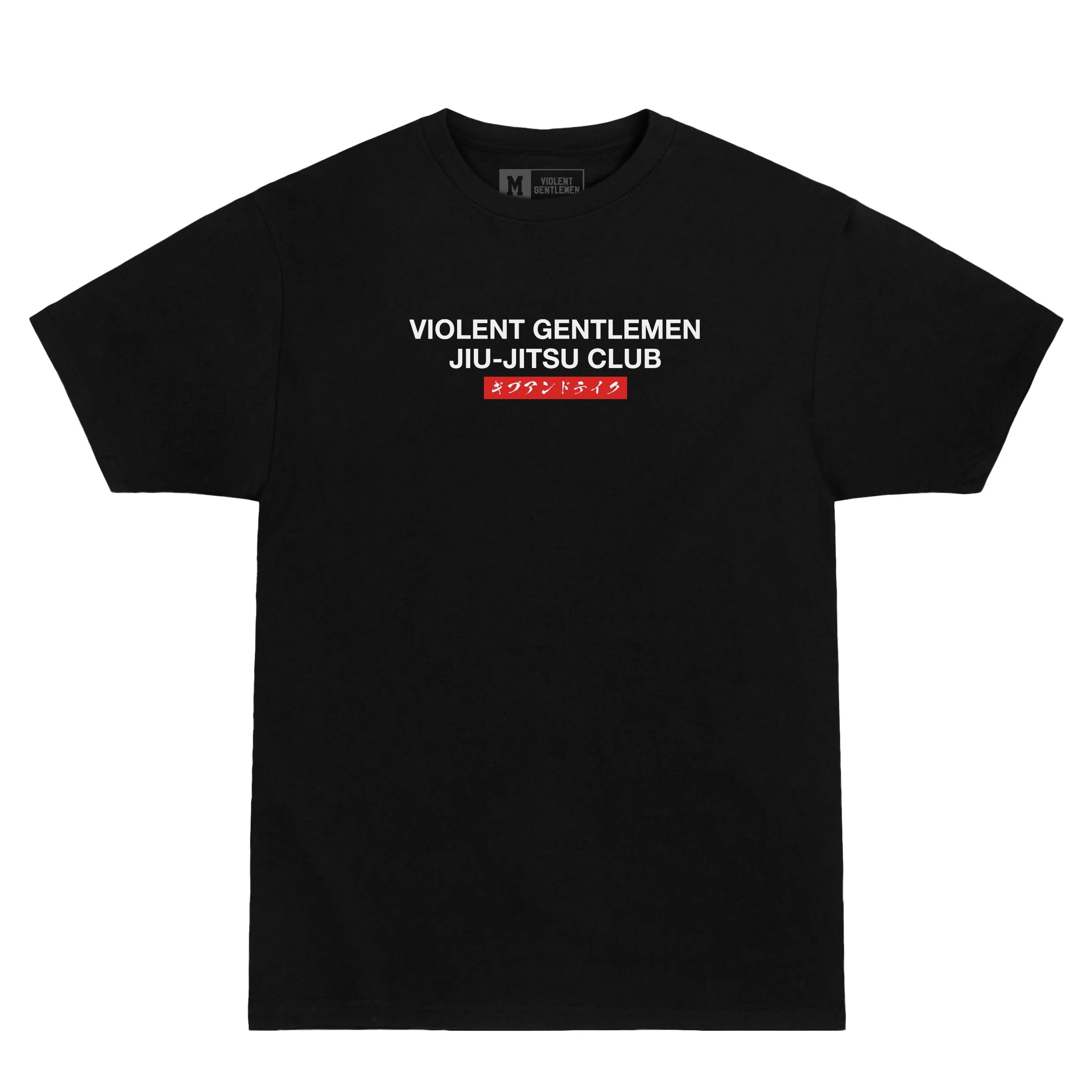 Ground Karate Premium Tee